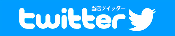 上野・浅草・御徒町エリア エステランキング